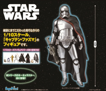 Captain Phasma – Premium Figure – Star Wars – Figurine – 20cm – 40 cm