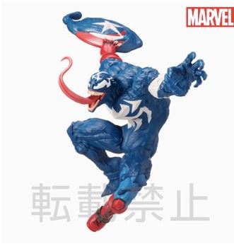 Captain America Venom – Spiderman – Maximum Venom – SPM Figure – 14 cm