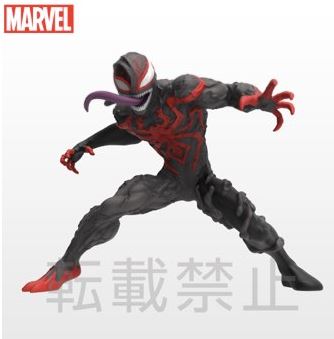 Miles Morales Venom – Spiderman – Maximum Venom – SPM Figure – 14 cm