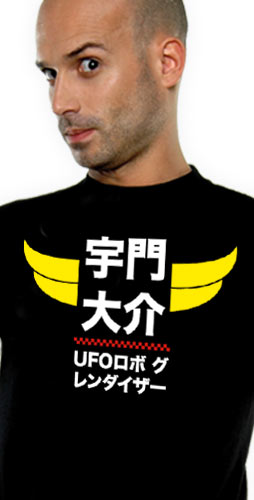 T-shirt Neko – Ufo Shodo – S
