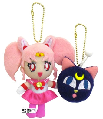 Porte-clef – Sailor Moon – Chibi Usa & Luna ball