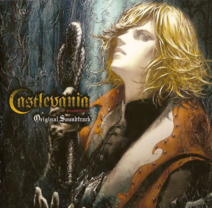 Castlevania 2 CD Box OST « Lament of Innocence »