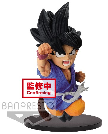 Son Goku – Dragon Ball GT – Wrath of The Dragon – 13cm – 13 cm