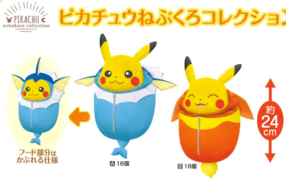 Pikachu « Chaussette Aquali » – Pokemon – 24 cm