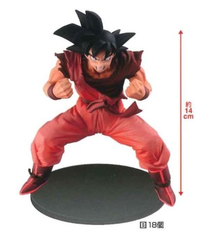 Son Goku Kaioh Ken – Fes Vol.3  – Dragon Ball Super – Figurine – 14cm – 14 cm