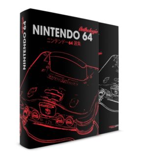 Anthologie Nintendo 64 – Édition Collector
