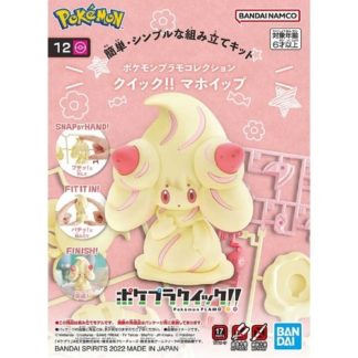 Pokemon – Maquette – Charmilly (N∞12) – 8.7 cm