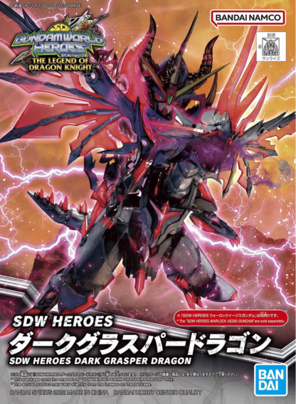 SDW Heroes – Dark Grasper Dragon – Gundam