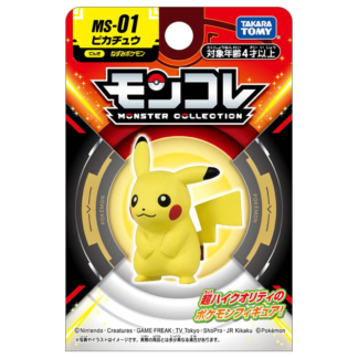 Figurine – MS-01 – Pikachu – Pokemon – 6 cm