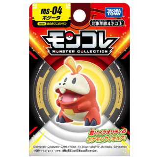 Figurine Pokemon PVC – MS-04 – Chochodile – 4 cm