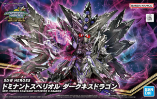 SDW Heroes – Dominant Superior D Dragon – Gundam