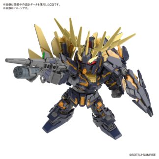 SD Cross Silouhette – Unicorn Banshee – Gundam
