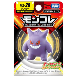 Figurine Pokemon PVC – MS-26 – Ectoplasma – Pokemon – 4 cm