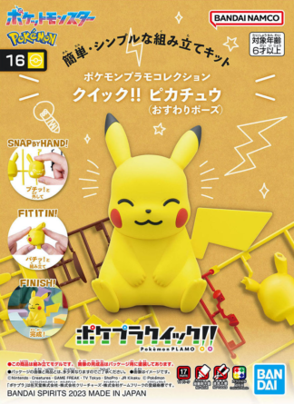 Maquette – Pikachu Assis (N°16) – Pokemon – 7.5 cm