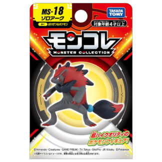 Figurine Pokemon PVC – MS-18 – Zoroark – 4 cm