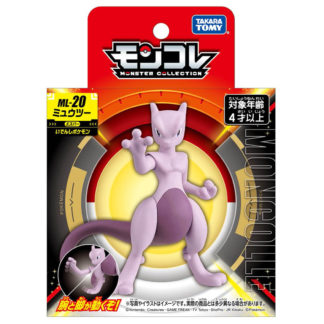 Figurine Pokemon PVC – ML-20 – Mewtwo – Pokemon – 12 cm