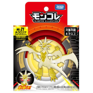 Figurine – ML-21 – Ultra-Necrozma – Pokemon – 9 cm