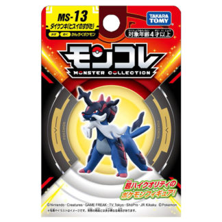 Figurine – MS-13 – Clamiral de Hisui – Pokemon – 4 cm