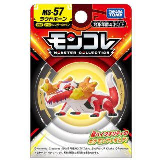 Figurine – MS-57 – Flâmigator – Pokemon – 4 cm