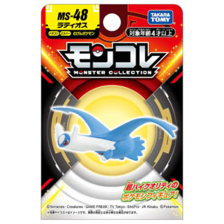 Figurine – MS-48 – Latios – Pokemon – 4 cm – Unisexe