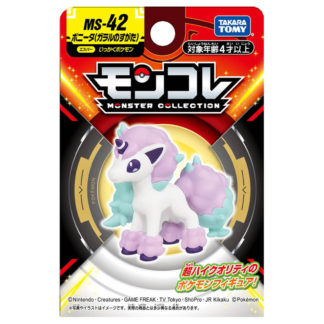 Figurine – MS-42 – Ponyta de Galar – Pokemon – 4 cm – Unisexe