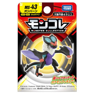 Figurine Pokemon PVC – MS-43 – Bruyverne – 4 cm – Unisexe