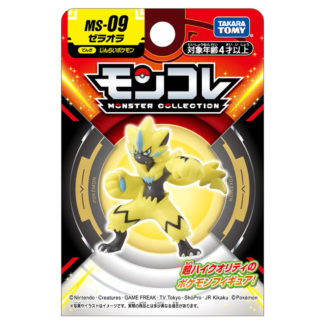 Figurine – MS-43 – Zeraora – Pokemon – 4 cm – Unisexe