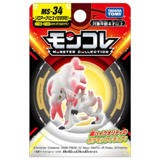 Figurine – MS-34 – Zoroark de Hisui – Pokemon – 4 cm – Unisexe