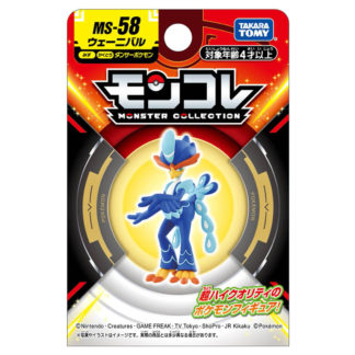 Figurine Pokemon PVC – MS-58 – Palmaval – Pokemon – 4 cm – Unisexe