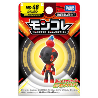 Figurine Pokemon PVC – MS-46 – Charbambin – Pokemon – 4 cm – Unisexe