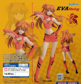 Sega Asuka – Racing Figure – Evangelion