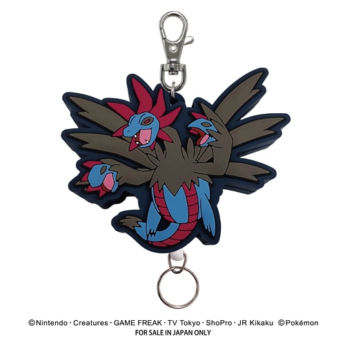 0€01 sur Porte-clés Animation Pokémon Charmander 6 cm - Porte clef - Achat  & prix