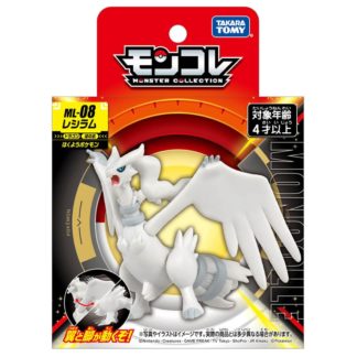 Figurine Pokemon PVC – ML-08 – Reshiram – Pokemon – 12 cm
