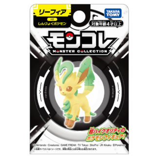 Figurine Pokemon PVC – Phyllali – Pokemon – 4 cm