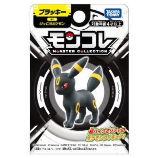 Figurine Pokemon PVC – Noctali – Pokemon – 4 cm