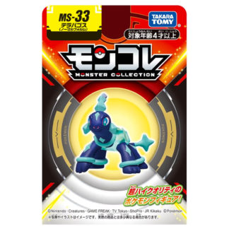 Figurine Pokemon PVC – MS-33 – Terapagos Forme Normale  – Pokemon – 4 cm