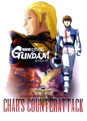 @anime Mobile Suit Gundam – Char Contre-attaque – Edition Collector – BR – VOSTFR