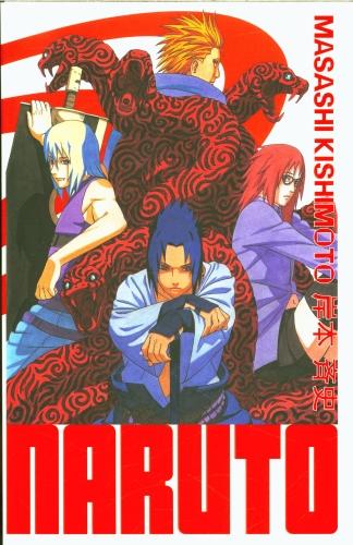 Kana Naruto : édition Hokage. Tome 20