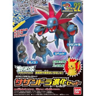 Pokepla - Trioxhydre Evolution Set (N°22) - Pokemon - 10 cm