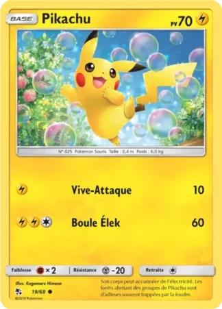Pokémon (FR) Carte Pikachu (HIF 19) Pokémon (FR) Carte Pikachu (HIF 19)